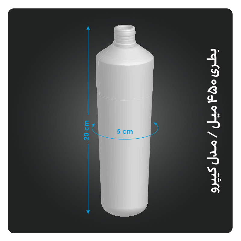 بطری-450-میل-مدل-کیپرو