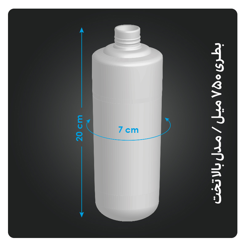 بطری-750-میل-مدل-بالا-تخت