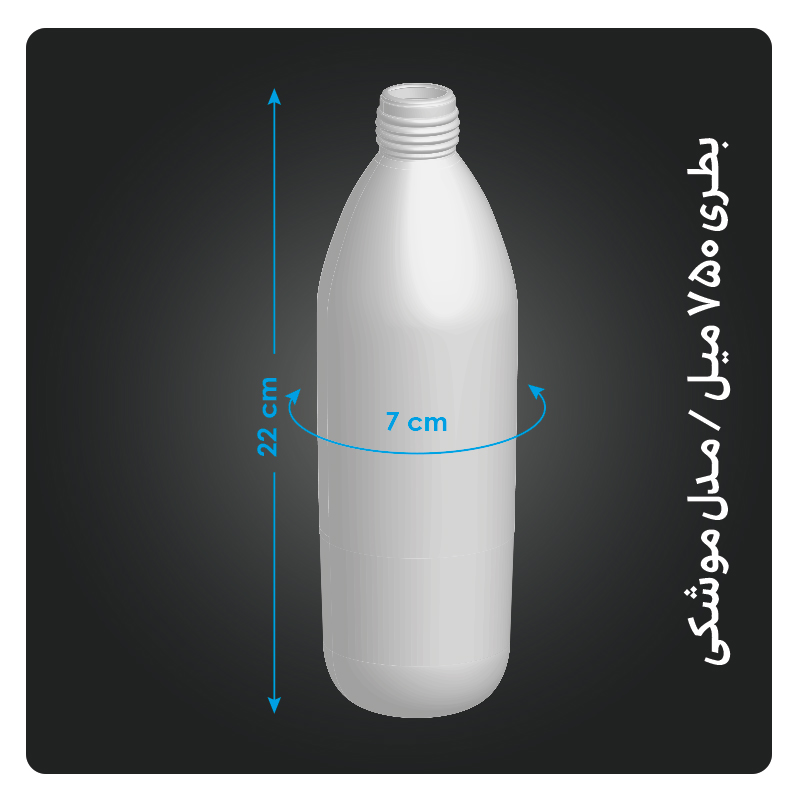 بطری-750-میل-مدل-موشکی