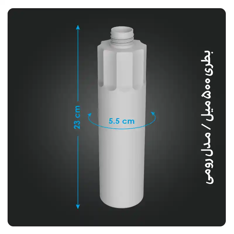 بطری 500 میل مدل رومی