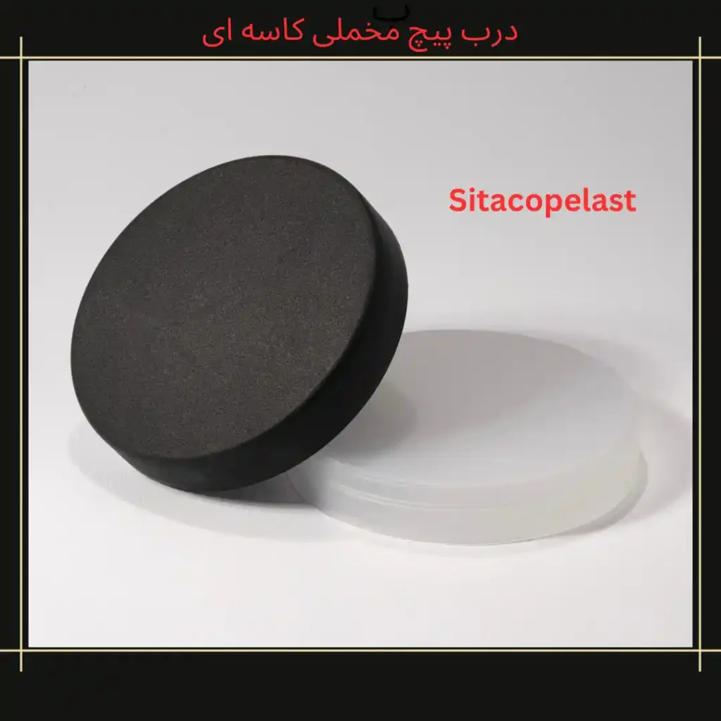 درب پیچی مخملی کاسه ای