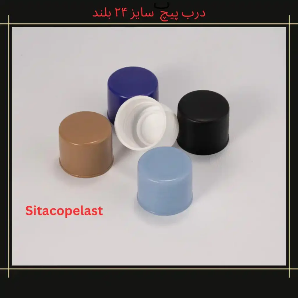 درب پیچی سایز 24 بلند